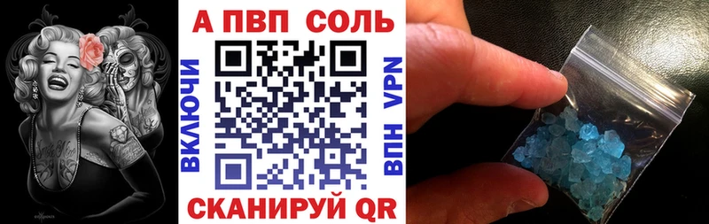 Наркошоп купить ГАШ  АМФ  Мефедрон  МЕТАМФЕТАМИН  Alpha-PVP  Марихуана  Дорогобуж