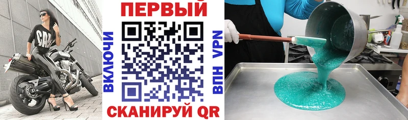 Купить где  Дорогобуж  Амфетамин VHQ 