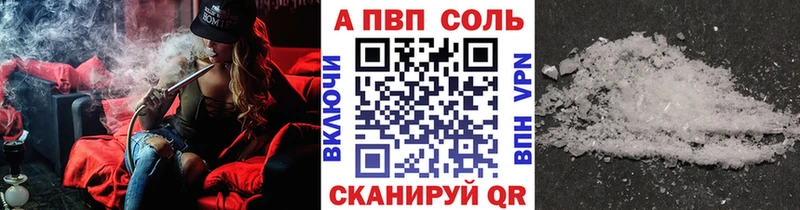 Купить где  Дорогобуж  А ПВП СК КРИС 