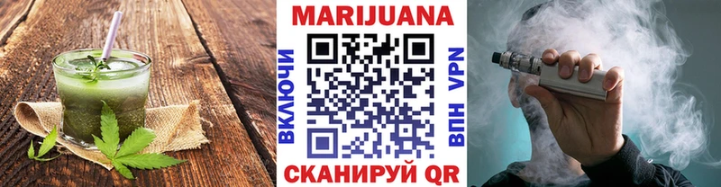 Купить где  Дорогобуж  Cannafood конопля 