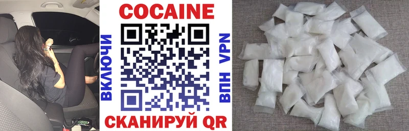 Купить где  Дорогобуж  Кокаин 98% 