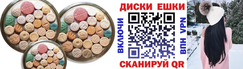 Купить где  Дорогобуж  Ecstasy louis Vuitton 