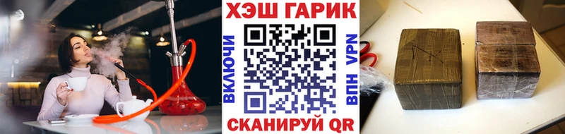 Купить где Дорогобуж ГАШ убойный