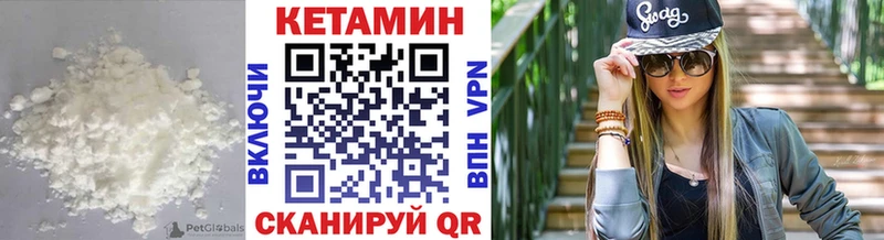 Купить  Дорогобуж  Кетамин VHQ 