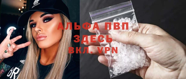 кокаин VHQ Беломорск