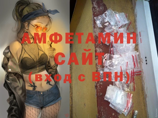 кокаин VHQ Беломорск