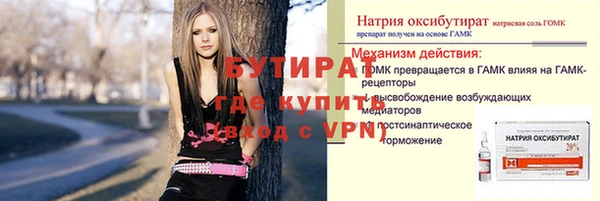 соль курить ск Белокуриха