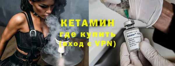 соль курить ск Белокуриха