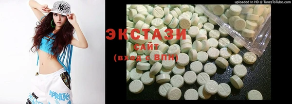 кокаин VHQ Беломорск