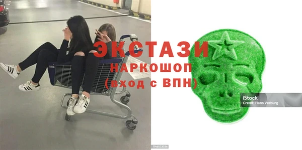 соль курить ск Белокуриха