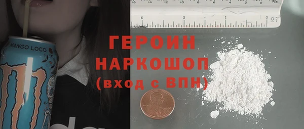 соль курить ск Белокуриха