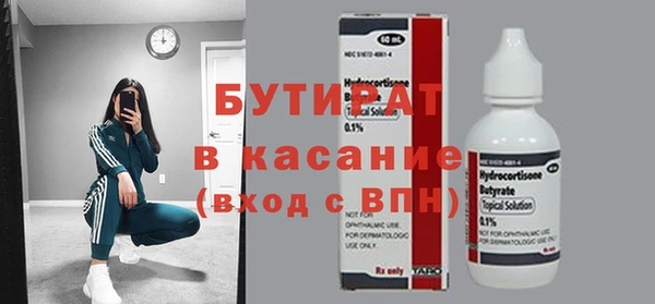 кокаин VHQ Беломорск