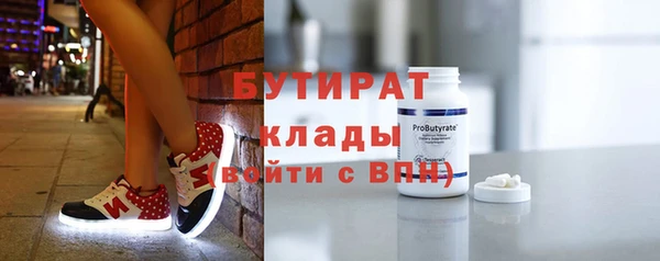 кокаин VHQ Беломорск