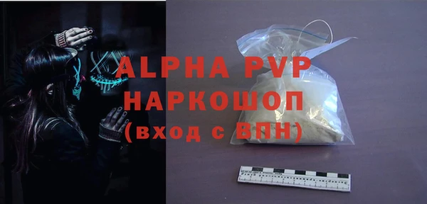 кокаин VHQ Беломорск