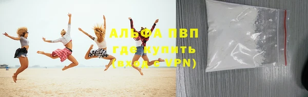 соль курить ск Белокуриха