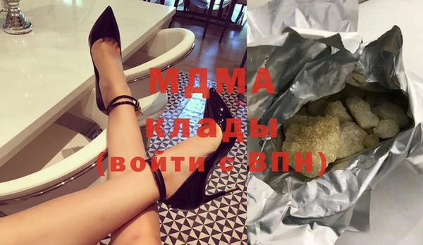 соль курить ск Белокуриха
