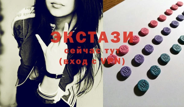 соль курить ск Белокуриха