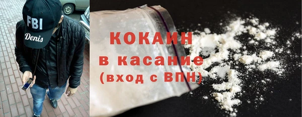 кокаин VHQ Беломорск