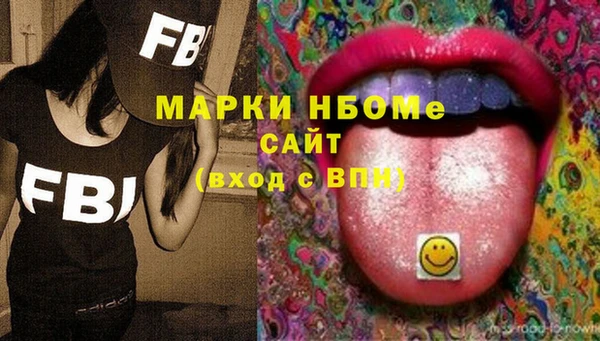 соль курить ск Белокуриха