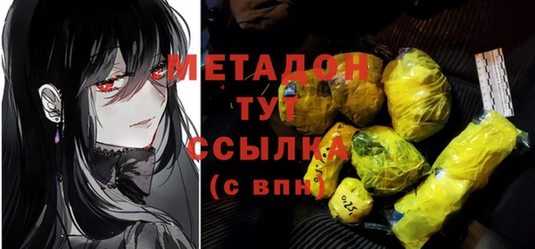 соль курить ск Белокуриха