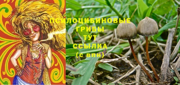кокаин VHQ Беломорск