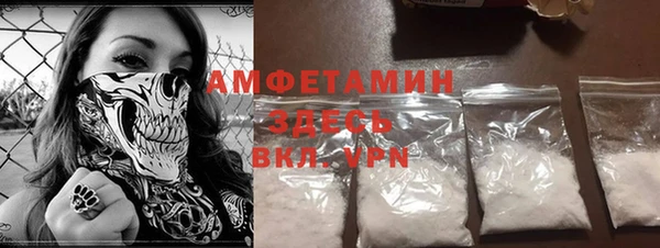 соль курить ск Белокуриха