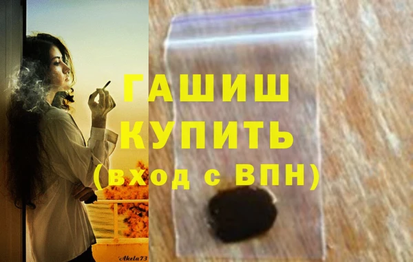 кокаин VHQ Беломорск