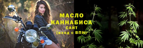 соль курить ск Белокуриха