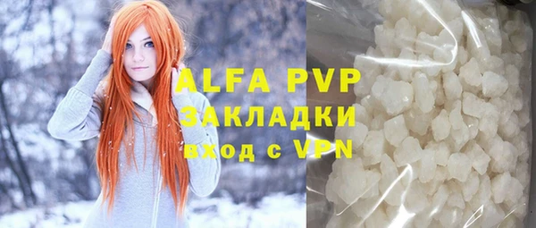 соль курить ск Белокуриха