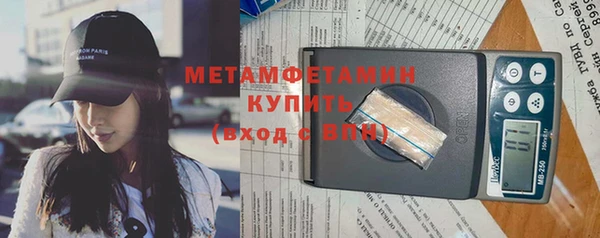 кокаин VHQ Беломорск