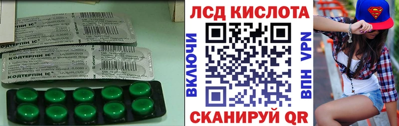 Купить  Дорогобуж  Лсд 25 экстази кислота 