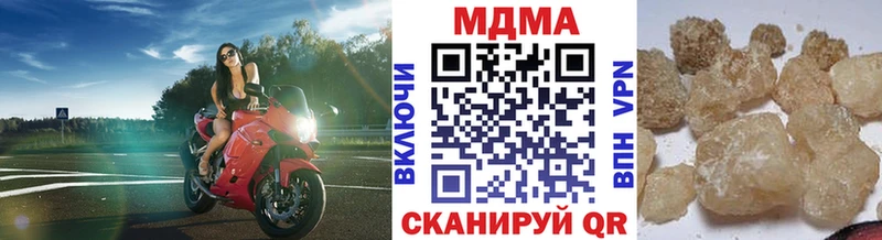 Купить где  Дорогобуж  МДМА Molly 