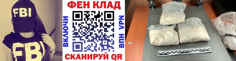 Купить  Дорогобуж  Первитин Декстрометамфетамин 99.9% 