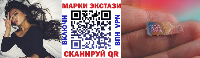 Купить где  Дорогобуж  Марки NBOMe 1,8мг 