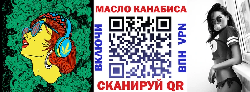 Купить закладки  Дорогобуж  Дистиллят ТГК вейп с тгк 