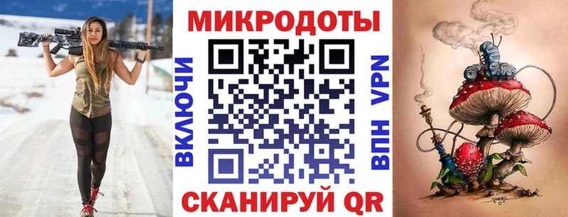 Галлюциногенные грибы MAGIC MUSHROOMS  Купить  Дорогобуж 